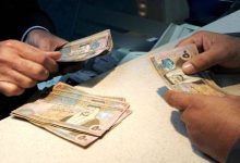 صورة | “الضمان الاجتماعي” يدعو أصحاب الرواتب الموقوفة لتحديث بياناتهم.. إليك الفئات المطلوبة والخطوات