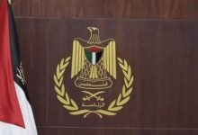 صورة | الرئاسة الفلسطينية تعرب عن أسفها لقرار الخارجية الأمريكية عدم منح تأشيرات لوفدها المشارك في اجتماعات الجمعية العامة