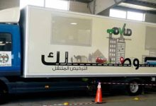 صورة | للتسهيل على المواطنين.. “الترخيص المتنقل” يواصل جولاته ويحط في لواء بني كنانة الأحد