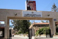 صورة | رسمياً.. التربية تحدد موعد بدء دوام المدارس الخاصة والوكالة للعام 20252026 (التقويم الكامل)