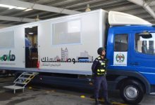 صورة | الترخيص المتنقل يقدم خدماته في لواء بني عبيد الأحد وبالأزرق الأحد والإثنين