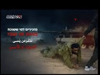 صورة القسام بغزة تنشر صورة كُتب عليها “الموت أو الأسر”..