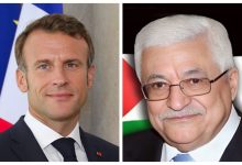 صورة اعلان نيويورك” يتضمن الاعتراف بحق عودة اللاجئين الفلسطينيين إلى وطنهم ..