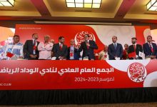 صورة منخرطو الوداد يطالبون أيت منا بعقد جمع عام لمناقشة وضعية الفريق عبر مفوض قضائي