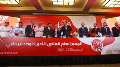 صورة منخرطو الوداد يطالبون أيت منا بعقد جمع عام لمناقشة وضعية الفريق عبر مفوض قضائي