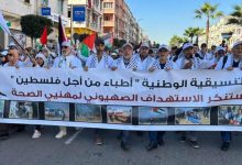 صورة أطباء مغاربة يدخلون في إضراب عن الطعام تضامنًا مع غزة