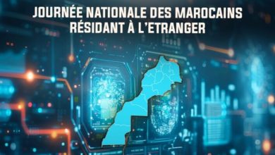 صورة تخليد اليوم الوطنـي للمغاربة المقيمين بالخارج