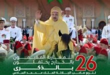 صورة قطاع المغاربة المقيمين بالخارج يعلن عن برامج مكثفة لفائدة مغاربة العالم خلال مقامهم الصيفي