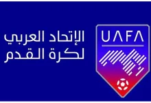 صورة فتح باب الترشح لانتخابات مجلس إدارة الاتحاد العربي لكرة القدم للدورة الجديدة