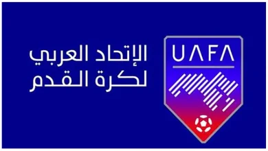 صورة فتح باب الترشح لانتخابات مجلس إدارة الاتحاد العربي لكرة القدم للدورة الجديدة