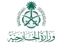 صورة المملكة تدين موافقة الاحتلال على بناء مستوطنات بالقدس وتستنكر تصريحات منع إقامة الدولة الفلسطينية