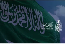 صورة المملكة تدين تصريحات نتنياهو عن “إسرائيل الكبرى” وتتمسك بحق الفلسطينيين