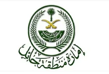 صورة إمارة حائل تنظّم الهاكاثون الداخلي للابتكار “إماراثون”