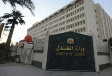 صورة تعلن اليوم.. تعديلات جديدة في أنظمة التوثيق والتحكيم والمحاماة
