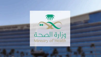 صورة «أم القرى» تنشر نص الموافقة على تنظيم مركز الإحالات الطبية