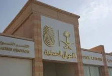 صورة خطوات إصدار بطاقة هوّية وطنية بدل مفقود عبر تطبيق أبشر
