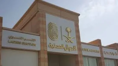 صورة خطوات إصدار بطاقة هوّية وطنية بدل مفقود عبر تطبيق أبشر