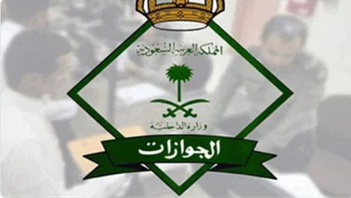 صورة مبادرة تمديد مهلة تأشيرات الزيارة تهدف إلى تصحيح أوضاع المخالفين