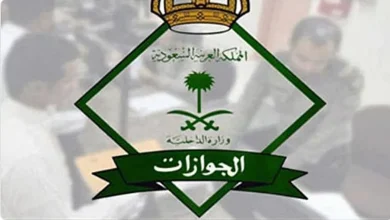 صورة «الجوازات»: خدمة «مقيم» تتيح التحقق من صلاحية تأشيرة الزيارة بأنواعها للقادمين للمملكة