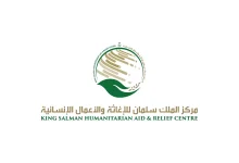صورة عبر 58 طائرة إغاثية و8 بواخر..  «سلمان للإغاثة» يقدم 7538 طنًا من المساعدات لأهالي غزة