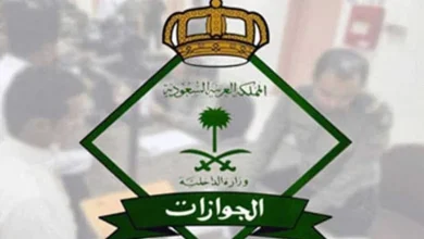 صورة هل يٌسمح للأطفال بدخول مجلس التعاون الخليجي ببطاقة الهوية؟.. توضيح من الجوازات
