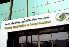 صورة هل يمكن حذف موظف غير سعودي من التأمينات يدويا؟.. الهيئة تجيب