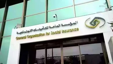 صورة هل يمكن حذف موظف غير سعودي من التأمينات يدويا؟.. الهيئة تجيب