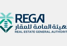 صورة نظام ملكية الوحدات العقارية لا تحددان نسبة أو قيمة مُعينة للاشتراك في جمعية الملاك