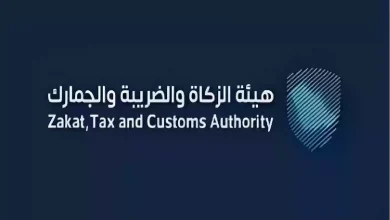 صورة كيفية الاعتراض على ضريبة القيمة المضافة.. هيئة الزكاة توضح الخطوات والشروط