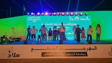 صورة «ملاذ» تواصل فعالياتها بـ 12 برنامجًا ترفيهيًا وثقافيًا