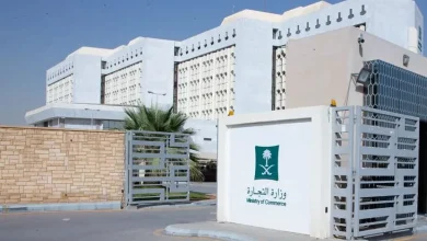 صورة "التجارة" توضح للمستهلك 3 حقوق في التخفيضات