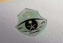 صورة طرح مزاد اللوحات الإلكتروني اليوم الأربعاء
