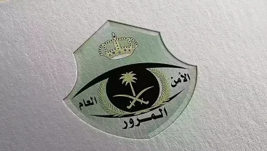 صورة طرح مزاد اللوحات الإلكتروني اليوم الأربعاء