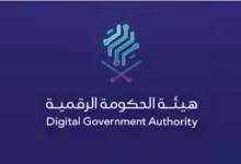 صورة نهدف إلى رفع نسبة رضا المستفيد من الخدمات الإلكترونية