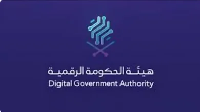 صورة نهدف إلى رفع نسبة رضا المستفيد من الخدمات الإلكترونية