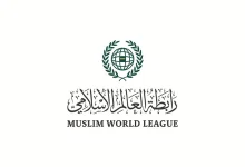 صورة رابطة العالم الإسلامي تُدين قرار حكومة الاحتلال احتلال قطاع غزّة بالكامل