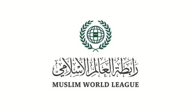 صورة رابطة العالم الإسلامي تُدين قرار حكومة الاحتلال احتلال قطاع غزّة بالكامل