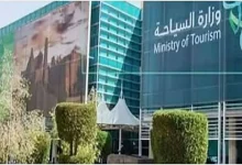 صورة سياسة العشرين ساعة في مرافق الضيافة السياحية بالمملكة تأتي انسجامًا مع المعايير العالمية