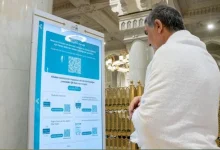 صورة توفير شاشات تفاعلية ذكية بعدة لغات عالمية في مواقع متفرقة داخل الحرمين