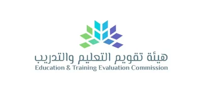 صورة إلكترونيًا.. ما هي آلية إعفاء مستفيدي الضمان الاجتماعي من رسوم اختبارات “قياس”؟