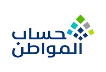 صورة حساب المواطن يودع 3 مليارات ريال لمستفيدي دفعة شهر أغسطس