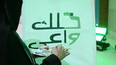 صورة لتعزيز الوعي بالأمن السيبراني.. أمانة منطقة الحدود الشمالية تدشّن حملة «خلك واعي»