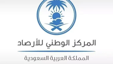 صورة أمطار غزيرة على منطقة مكة المكرمة.. و”إنذار أحمر” على جازان