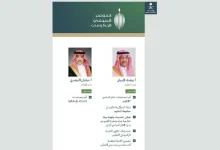 صورة الأربعاء المقبل.. المؤتمر الصحفي الحكومي يستضيف وزيرَي التعليم والإعلام