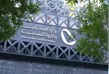 صورة المملكة تقفز من المركز 104 إلى 23 عالميًا في مؤشر جاذبية الاستثمار التعديني