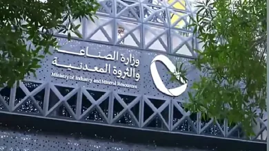 صورة المملكة تقفز من المركز 104 إلى 23 عالميًا في مؤشر جاذبية الاستثمار التعديني