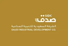 صورة «تداول» تعلن تعليق سهم الشركة السعودية للتنمية الصناعية لعدم إعلان النتائج المالية
