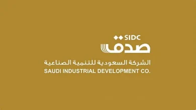 صورة «تداول» تعلن تعليق سهم الشركة السعودية للتنمية الصناعية لعدم إعلان النتائج المالية