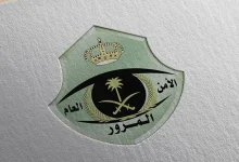 صورة طرح مزاد اللوحات الإلكتروني غدًا الأربعاء