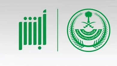 صورة المنصة ماضية في رفع مستوى الخدمات بما يرضي المستفيدين